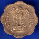Republic India 1971 Bombay Mint Ten Paise Coin ANH490