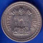 Republic India 1968 Bombay Mint 50 Paise Coin ANH582