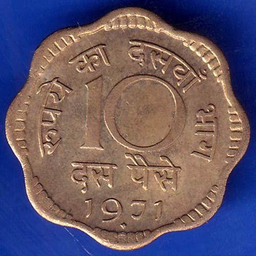 Republic India 1971 Bombay Mint Ten Paise Coin ANH490