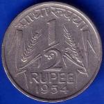 Republic India 1982 National Integration 50 Paise Coin ANH583