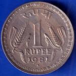 Republic India 1981 One Rupee Coin ANH983