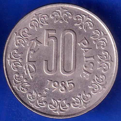 REPUBLIC INDIA 1985 50 PAISE HYDERABAD MINT COIN ANH1934