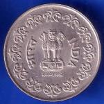 REPUBLIC INDIA 1985 50 PAISE HYDERABAD MINT COIN ANH1934