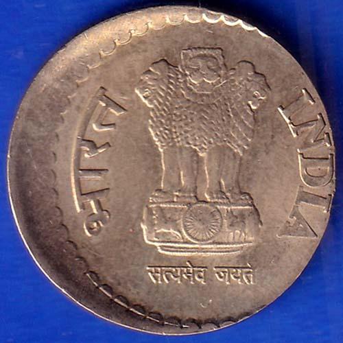 “ERROR” 2010 REPUBLIC INDIA 5 RUPEES RARE COIN ANH16