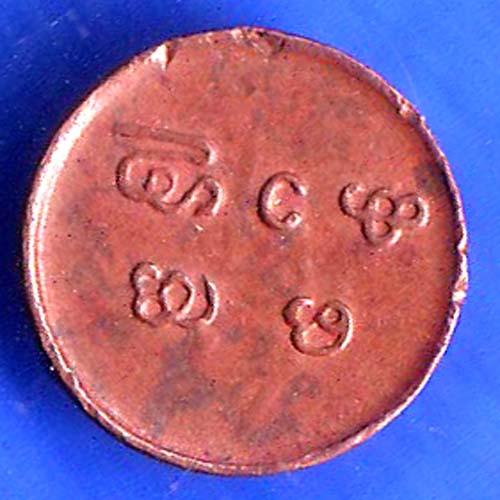 Copper Cash Coin of Bala Rama Varma II of Travancore State SK958
