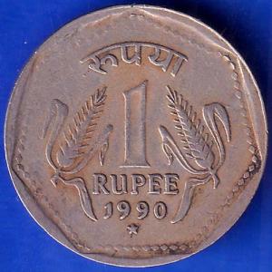 Republic India 1990 Hyderabad Mint One Rupee Coin ANH658