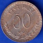 Republic India 1980 50 Paise Coin ANH706