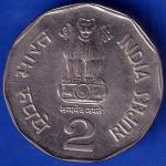 Republic India 1998 Hyderabad Mint National Integration 2 Rupees Coin ANH756