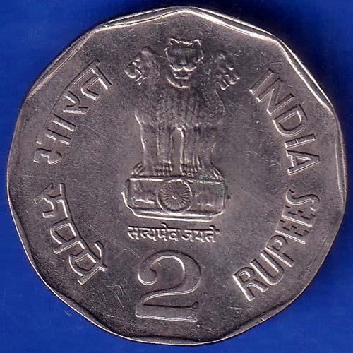 Republic India 1998 Hyderabad Mint National Integration 2 Rupees Coin ANH756