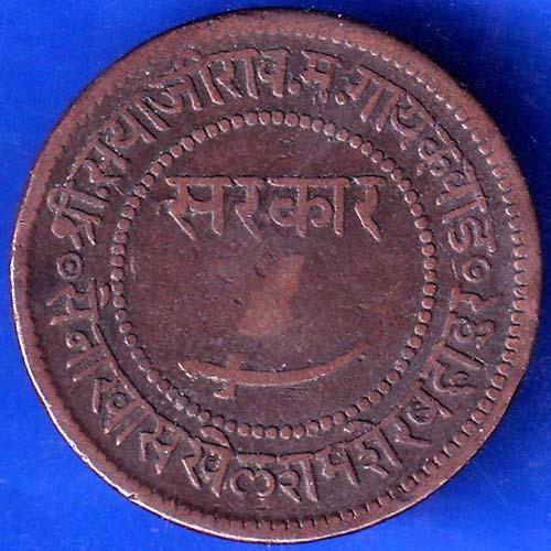 BARODA STATE 1948 SAYAJI RAO ONE PAISA ANH906