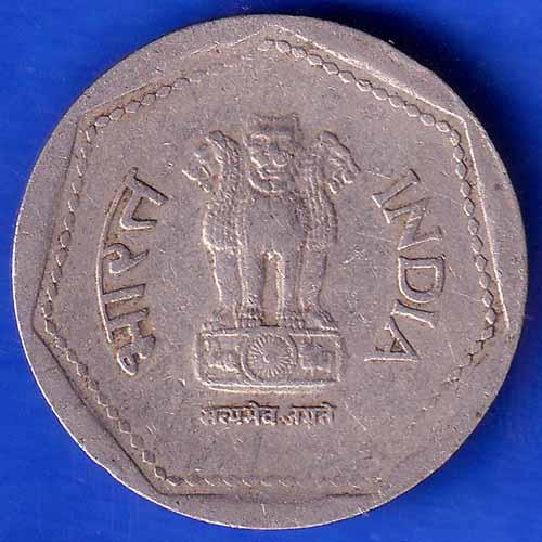 Republic India 1988 Hyderabad Mint One Rupee Coin ANH1106