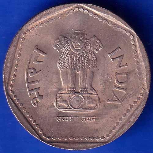 REPUBLIC INDIA 1990 BOMBAY MINT ONE RUPEE COIN ANH1360