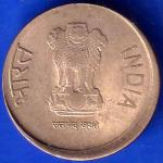 Republic India 2011 SHIFTING Error FIVE Rupee  coin ANH1858