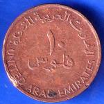 UNITED ARAB EMIRATES 10 FILS 1998/1318 COIN ANH2162