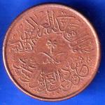 Saudi Arabia 1383 Abdulaziz 1 halala bronze ANH2856