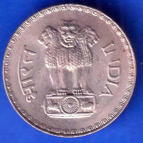 Republic India 1981 One Rupee bombay mint Coin ANH2958