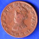 Gwalior State 1963 Jivaji Rao Shinde PAV Anna Coin ANH3207