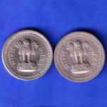 2 Coins Set:-unc Republic India 1965 Bombay MINT 25 Paise Coin ANH3306