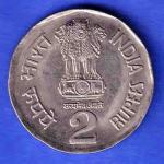 Republic India 1995 Bombay Mint  Ttwo Rupee Coin HSK59