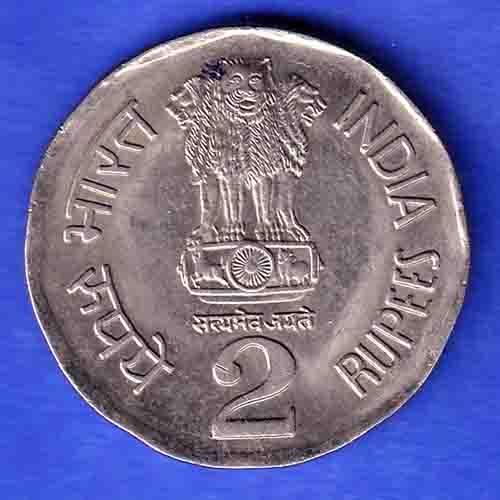 Republic India 1995 Bombay Mint  Ttwo Rupee Coin HSK59