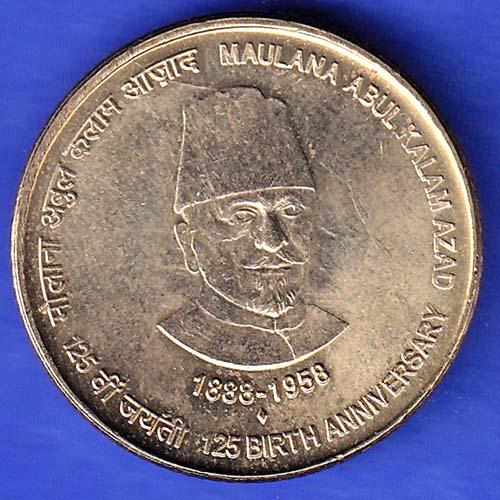 Republic India 1888-1958 125th birth anniverssary Maulna Abulkalam Azad Bombay Mint 5 Rupee HSK259