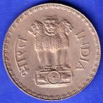 Republic India 1981 One Rupee BOMBAY MINT Coin HSK361