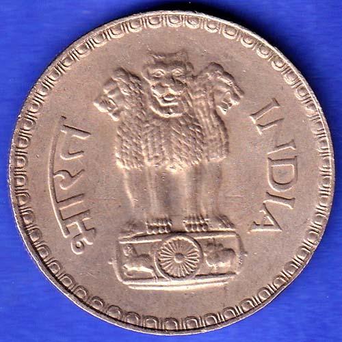 Republic India 1981 One Rupee BOMBAY MINT Coin HSK361