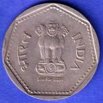Republic India 1990 Noida Mint One Rupee Coin HSK708