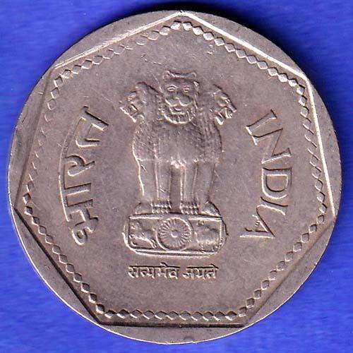 Republic India 1990 Noida Mint One Rupee Coin HSK708