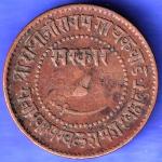 BARODA STATE SAYAJIRAO GAYAKWAD VS 1942 ONEPAISA COPPER COIN SK320