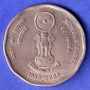 TWO RUPEE 1950-2000 BOMBAY MINT SUPREME COURT OF INDIA SK780