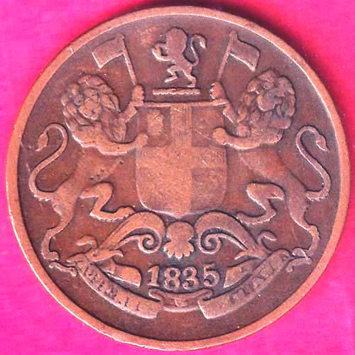 East India co., One quarter Anna 1835 copper coin