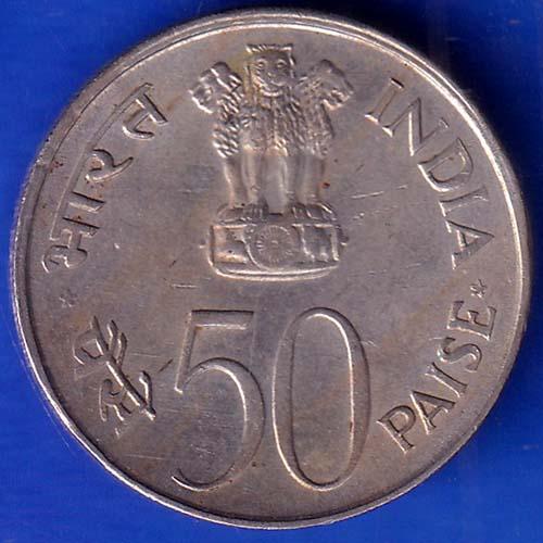 Republic India 1982 Bombay Mint National Integration 50 Paise Coin ANH707