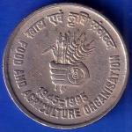 Republic Of India 1945-1995 Food And Agriculture Organization 5 Rupee Coin ANH757