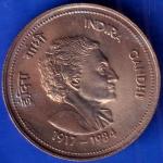 Republic India 1917-1984 Indira Gandhi 5 Rupees Coin ANH1011