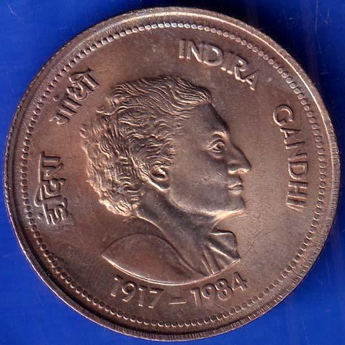 Republic India 1917-1984 Indira Gandhi 5 Rupees Coin ANH1011