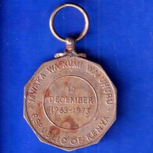 MEDAL – Republic Of Kenya Mwaka Wa Kumi Wa Uhuru 12 Decmber 1963-1973 ANH1061