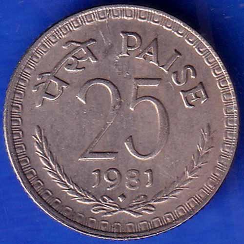 1981  Bombay Mint Republic India 25 Paisa Coin ANH1107