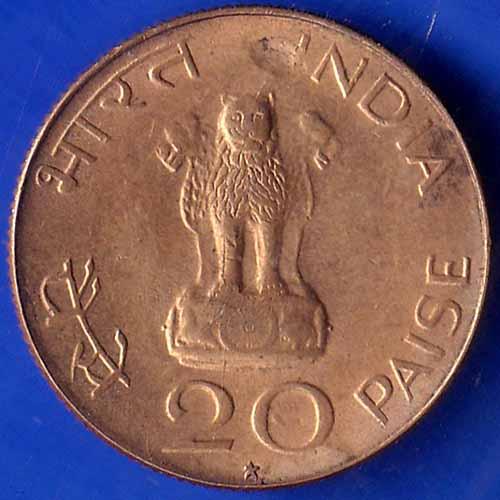 Republic India 1869-1948 Mahatma Gandhi 20 Paise Coin ANH1257