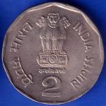 Republic India 2003 BOMBAY Mint National Integration 2 Rupees Coin ANH1362