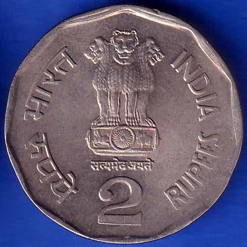 Republic India 2003 BOMBAY Mint National Integration 2 Rupees Coin ANH1362