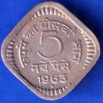 Republic India 1963 5 Paise BOMBAY MINT Coin ANH1759
