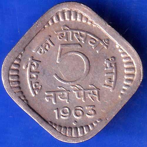 Republic India 1963 5 Paise BOMBAY MINT Coin ANH1759