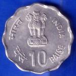 republic india 1980 rural woman advancement 10 paisa kolkata mint coin ANH1811