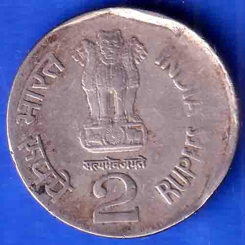 Error Republic India 1950-2000 Supreme Court Of India 2 Rupee Noida Mint Coin ANH3360