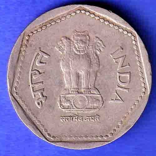 republic india 1989 noida mint one rupee silver coin HSK609