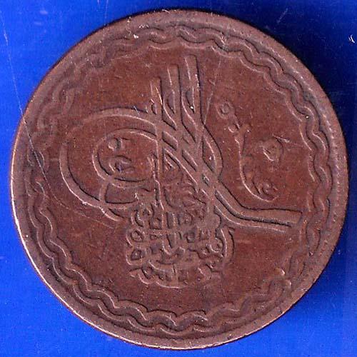 Hyderabad State 2 Pie Copper Coin ANH361