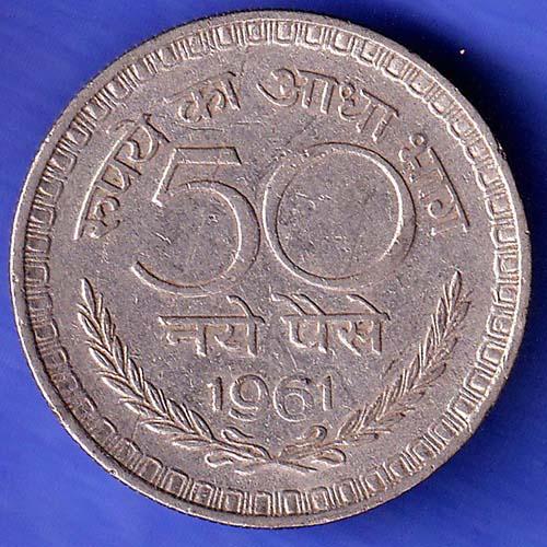 Republic India 1961 50 Paise Coin SK712