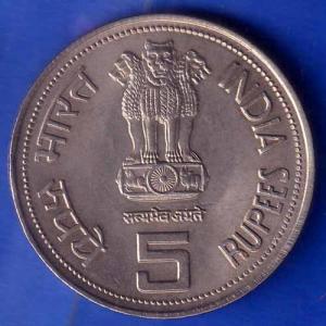 Republic India 2003 Hyderabad Mint Veer Durga Dass 1638-1718 One Rupee Coin ANH493