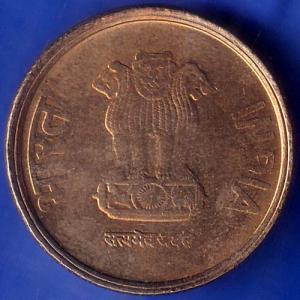 Republic India 2017 Five Rupee Coin ANH881